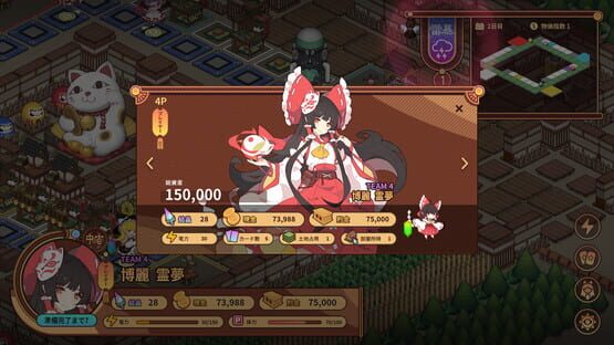 Touhou Ibunseki: Ayaria Dawn - ReCreation screenshot 16