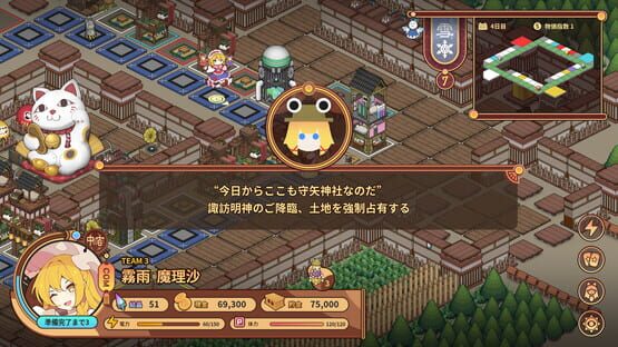 Touhou Ibunseki: Ayaria Dawn - ReCreation screenshot 7