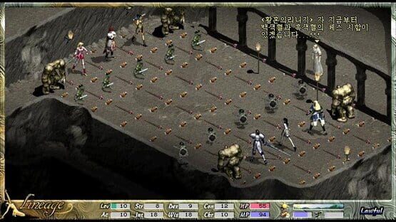 Lineage: The Blood Pledge screenshot 5