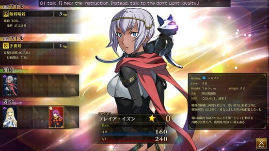 Rance X: Showdown screenshot 2