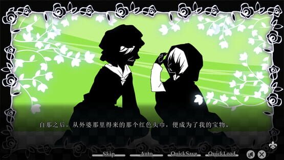 Taisho x Alice Episode 1 screenshot 7