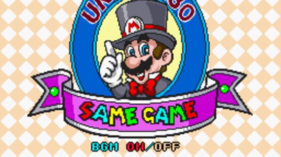 Undake30 SameGame Daisakusen Mario Version screenshot 2