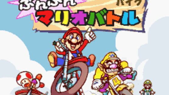 Excitebike: Bun-bun Mario Battle screenshot 3