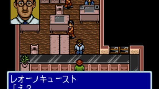 Ihatovo Monogatari screenshot 1
