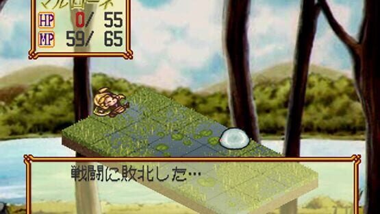 Atelier Marie: The Alchemist of Salburg screenshot 12