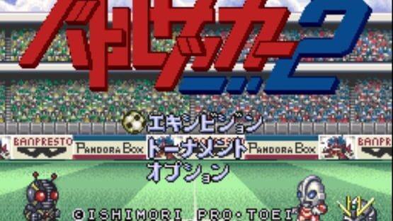 Battle Soccer 2 screenshot 1