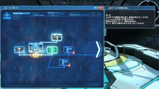Phantasy Star Online 2: Episode4 Reborn screenshot 3