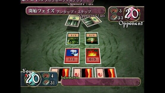 Magic: The Gathering screenshot 1