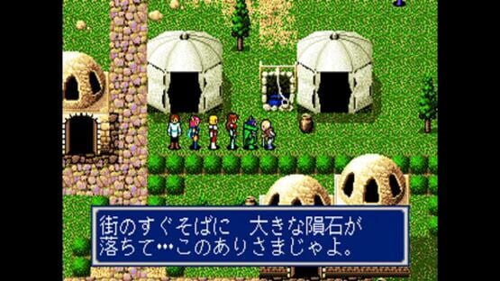 Sega Ages 2500 Vol. 32: Phantasy Star Complete Collection screenshot 3