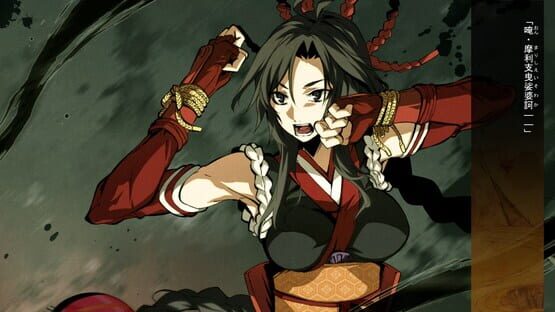 Kajiri Kamui Kagura screenshot 1