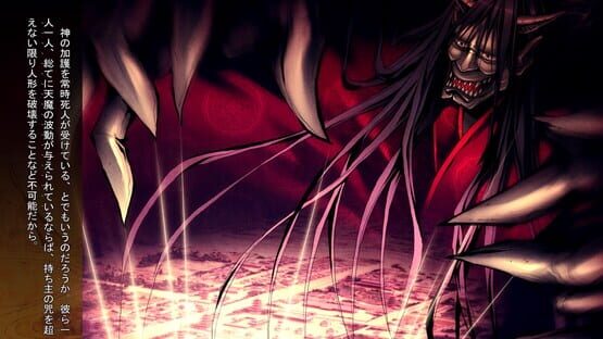 Kajiri Kamui Kagura screenshot 7