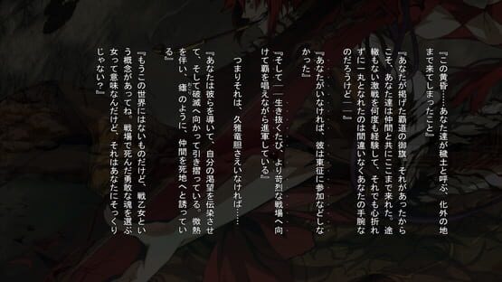 Kajiri Kamui Kagura screenshot 9