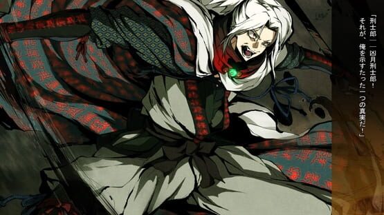 Kajiri Kamui Kagura screenshot 11