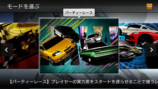 Gran Turismo screenshot 3