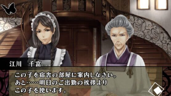 Hanayaka Nari, Waga Ichizoku Modern Nostalgie screenshot 3
