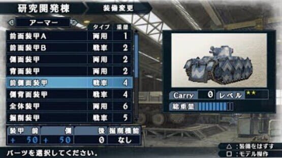 Valkyria Chronicles 2: DLC Pack 2 screenshot 6