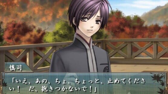 Hi-iro no Kakera screenshot 4