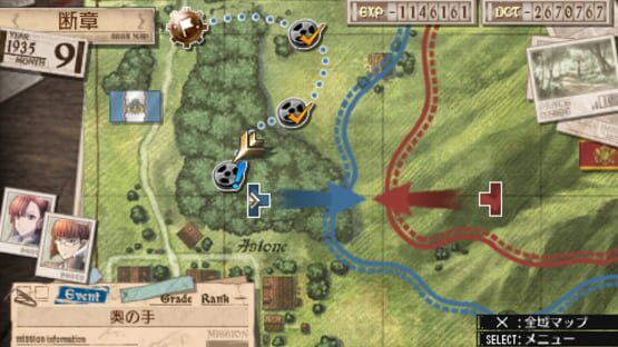 Valkyria Chronicles 3: The Secret of Her Powers screenshot 2