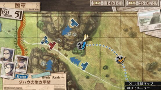 Valkyria Chronicles 3: Extra Episode - Behind the Scenes of Cardinal Borgia Escort screenshot 1