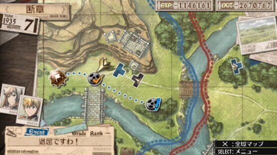 Valkyria Chronicles 3: Extra Episode - A Clash Battle? Edy vs. Dahau screenshot 3