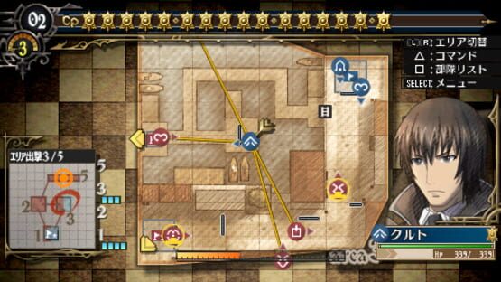 Valkyria Chronicles 3: Penalty Mission - Fangs of the Viper screenshot 1
