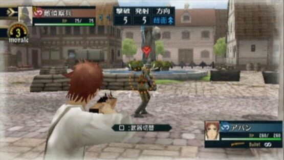 Valkyria Chronicles 2: Race Against Time screenshot 3