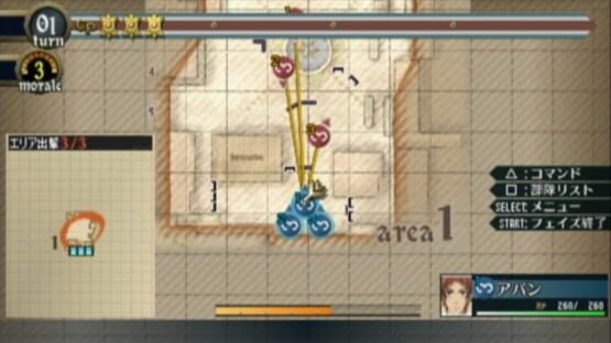 Valkyria Chronicles 2: Banquet of Ghosts screenshot 2