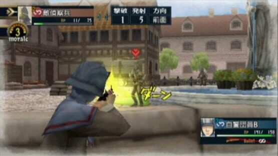 Valkyria Chronicles 2: Exercise vs. Class C screenshot 7