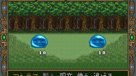 Dragon Slayer: The Legend of Heroes II screenshot 3