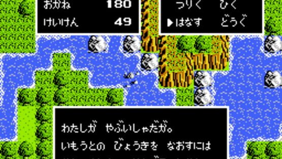Kawa no Nushi Tsuri screenshot 2