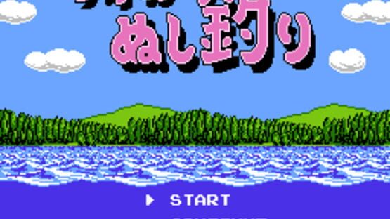 Kawa no Nushi Tsuri screenshot 3