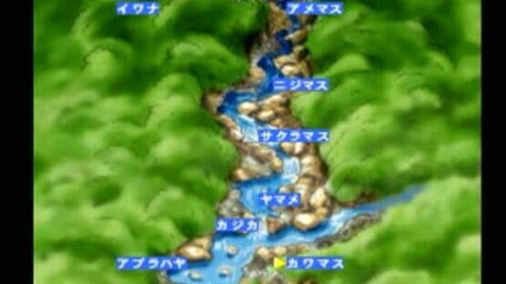 Kawa no Nushi Tsuri: Hikyou wo Motomete screenshot 2