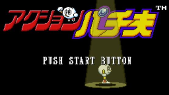 Action Pachio screenshot 2
