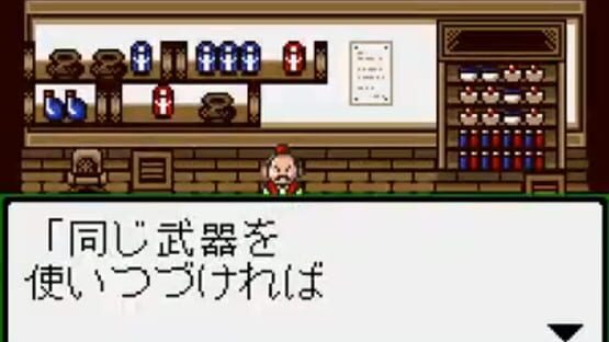 SD Gundam Eiyuuden: Kishi Densetsu screenshot 3
