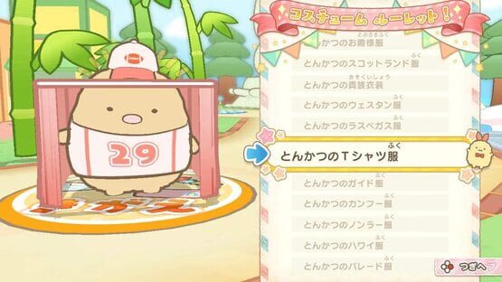 Sumikko Gurashi: Oheya no Sumi de Tabikibun Sugoroku screenshot 4