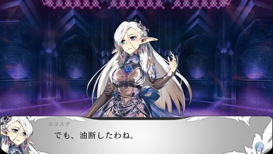 Saviors of Sapphire Wings/Stranger of Sword City Revisited screenshot 1