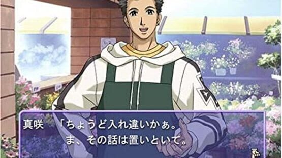 Tokimeki Memorial Girl's Side: 2nd Kiss screenshot 2