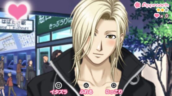 Tokimeki Memorial Girl's Side Premium 3rd Story screenshot 1