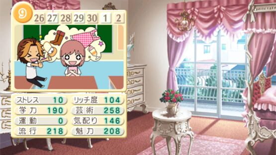 Tokimeki Memorial Girl's Side Premium 3rd Story screenshot 2