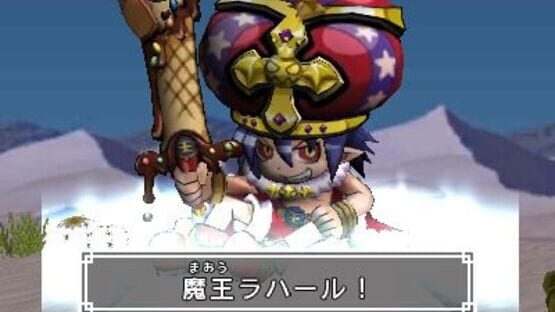 Bikkuriman Kanjuku Haou Sanmi Douran Sensouki screenshot 1