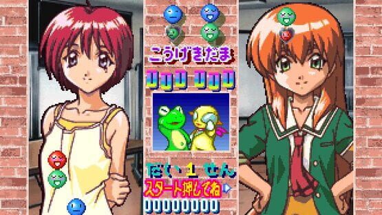 Tokimeki Memorial 2: Taisen Puzzle-Dama screenshot 2