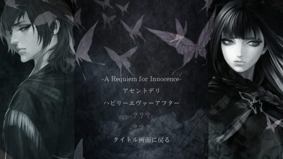 The House in Fata Morgana: Novectacle Collection screenshot 3