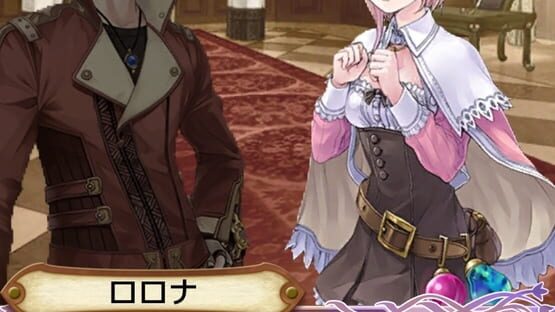 Atelier Questboard screenshot 2