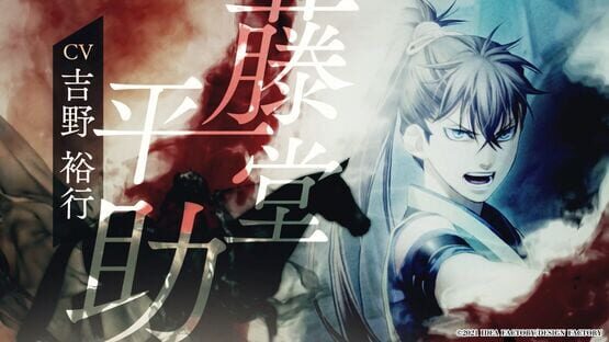 Hakuoki Reimeiroku screenshot 6