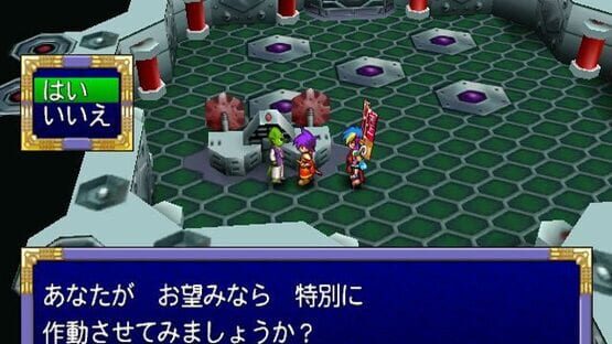 Far East of Eden II: Manjimaru screenshot 5
