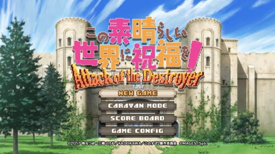 Kono Subarashii Sekai ni Shukufuku wo!: Attack of the Destroyer! screenshot 1