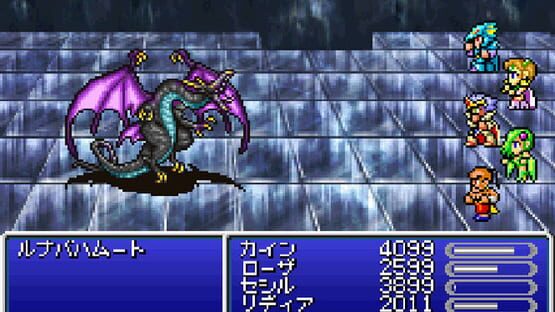 Final Fantasy IV screenshot 4