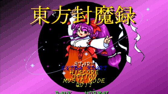 Touhou Fuumaroku: The Story of Eastern Wonderland screenshot 1