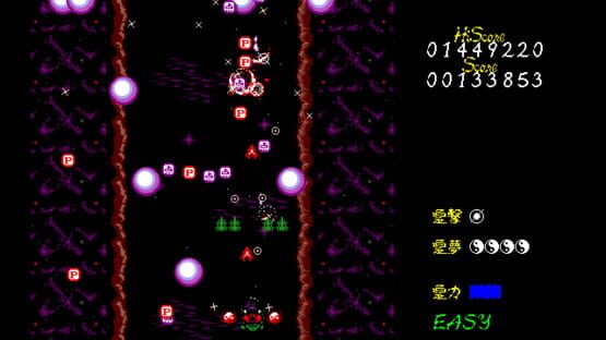 Touhou Fuumaroku: The Story of Eastern Wonderland screenshot 4
