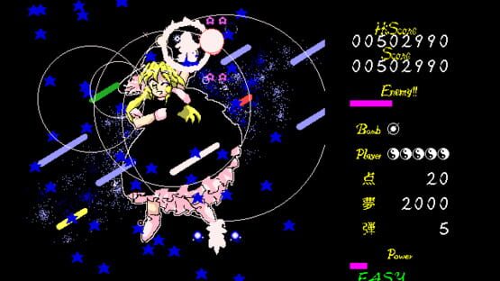 Touhou Gensoukyou: Lotus Land Story screenshot 11